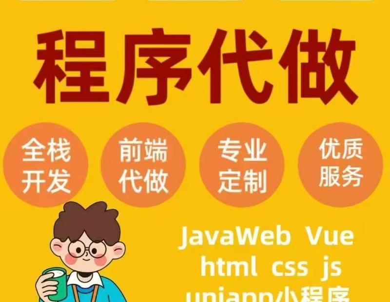 ssm099计算机网络课程试卷生成器的设计与实现+jsp(文档+源码)_kaic-1